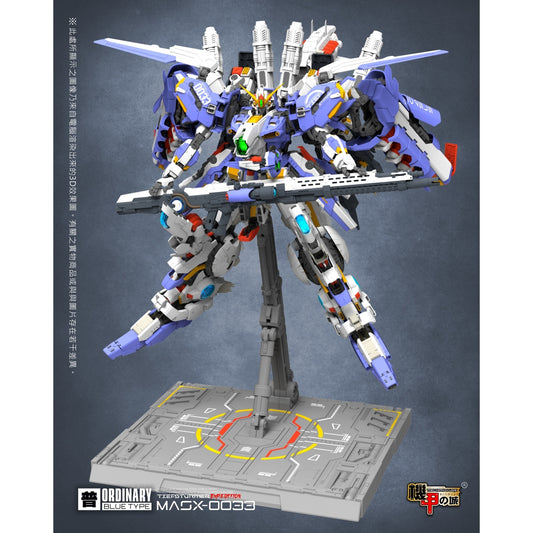 1/72 MASX-0033 Tief-Sturmer { EXPEDITION MODE}