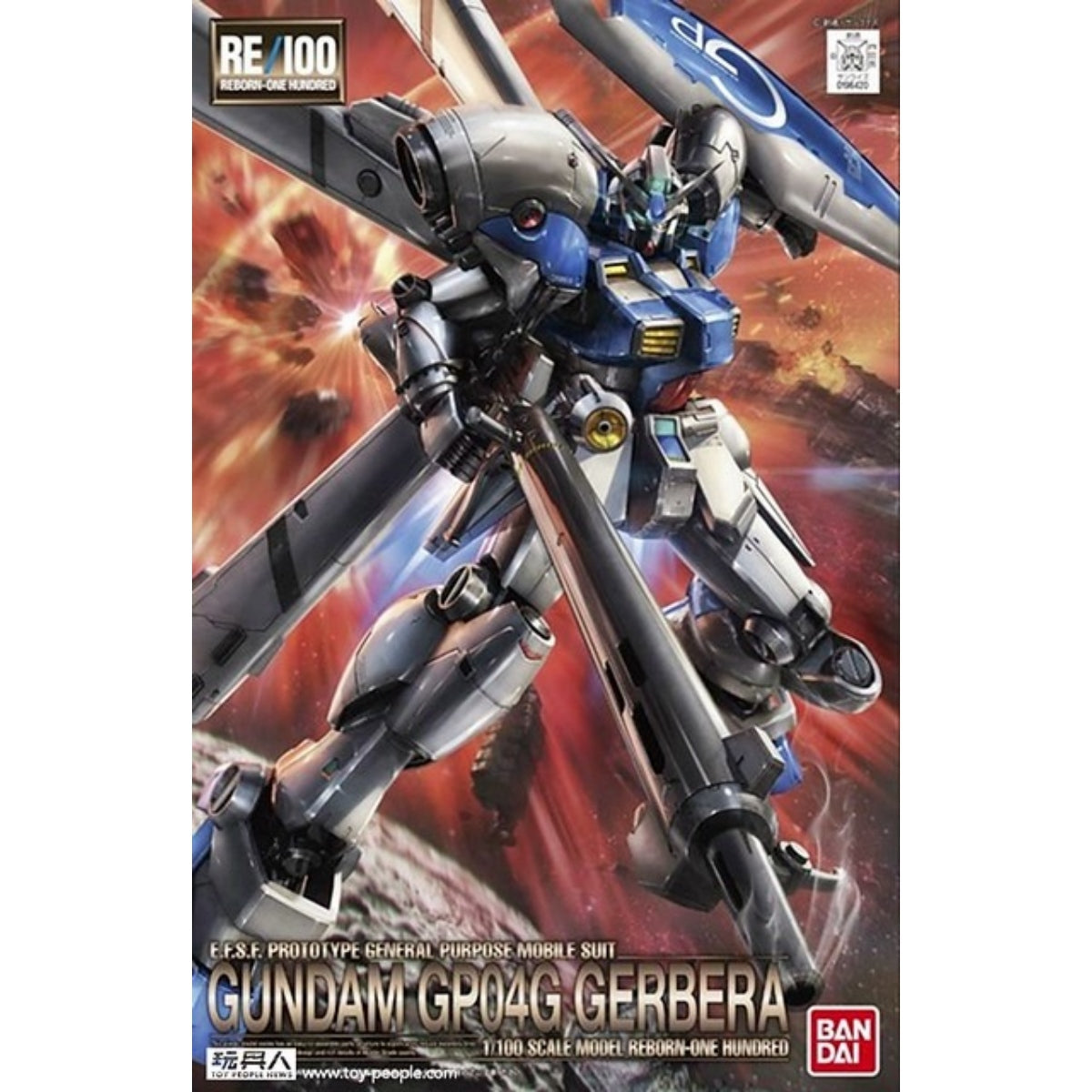 Y*n様 RE/100 GUNDAM GP04G A 1/100 RE/100 1/100 Gundam GP04G Gerbera - 4573102667335 – GKgundamkit