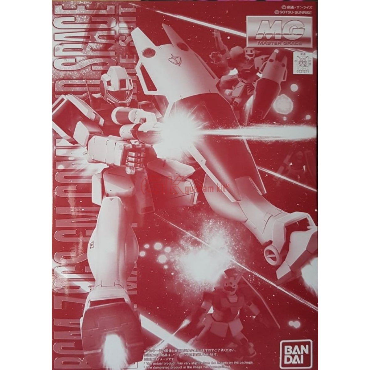 MG 1/100 RGM-79GS GM Command Space Battle Specification | Master Grade ...