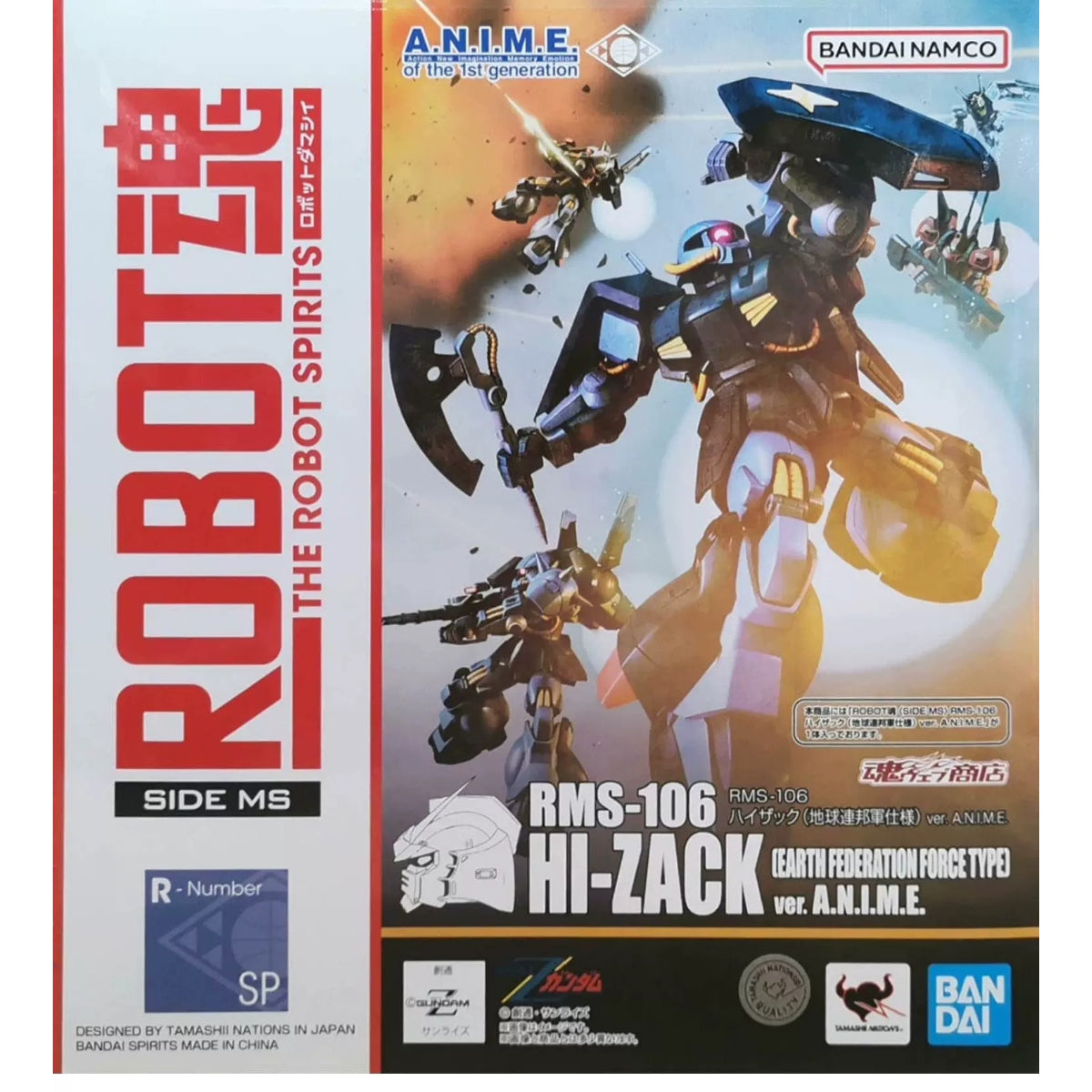ROBOT SPIRITS [SIDE MS] RMS-106 Hi-Zack (EARTH FEDERATION FORCE