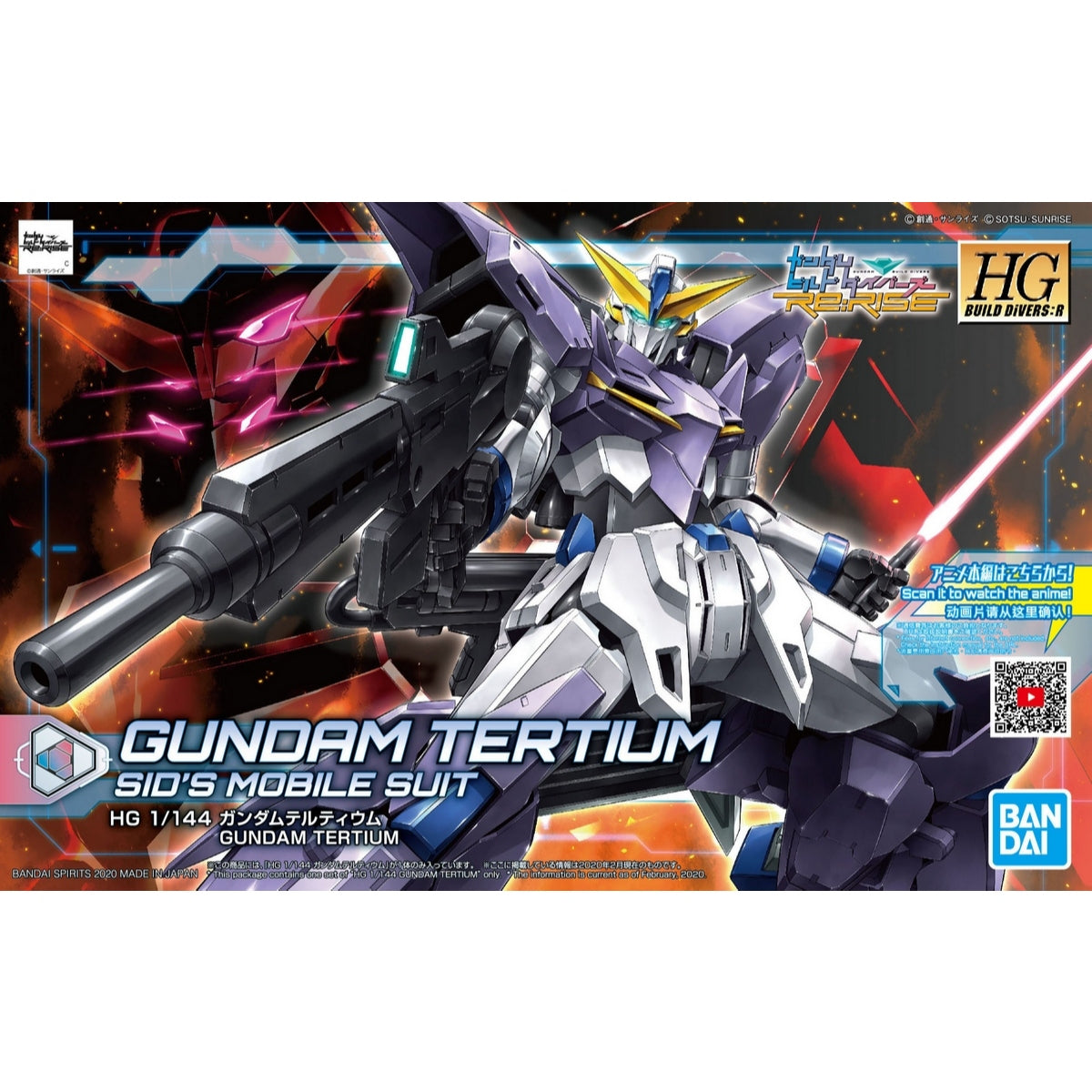 HGBD:R 1/144 Gundam Tertium