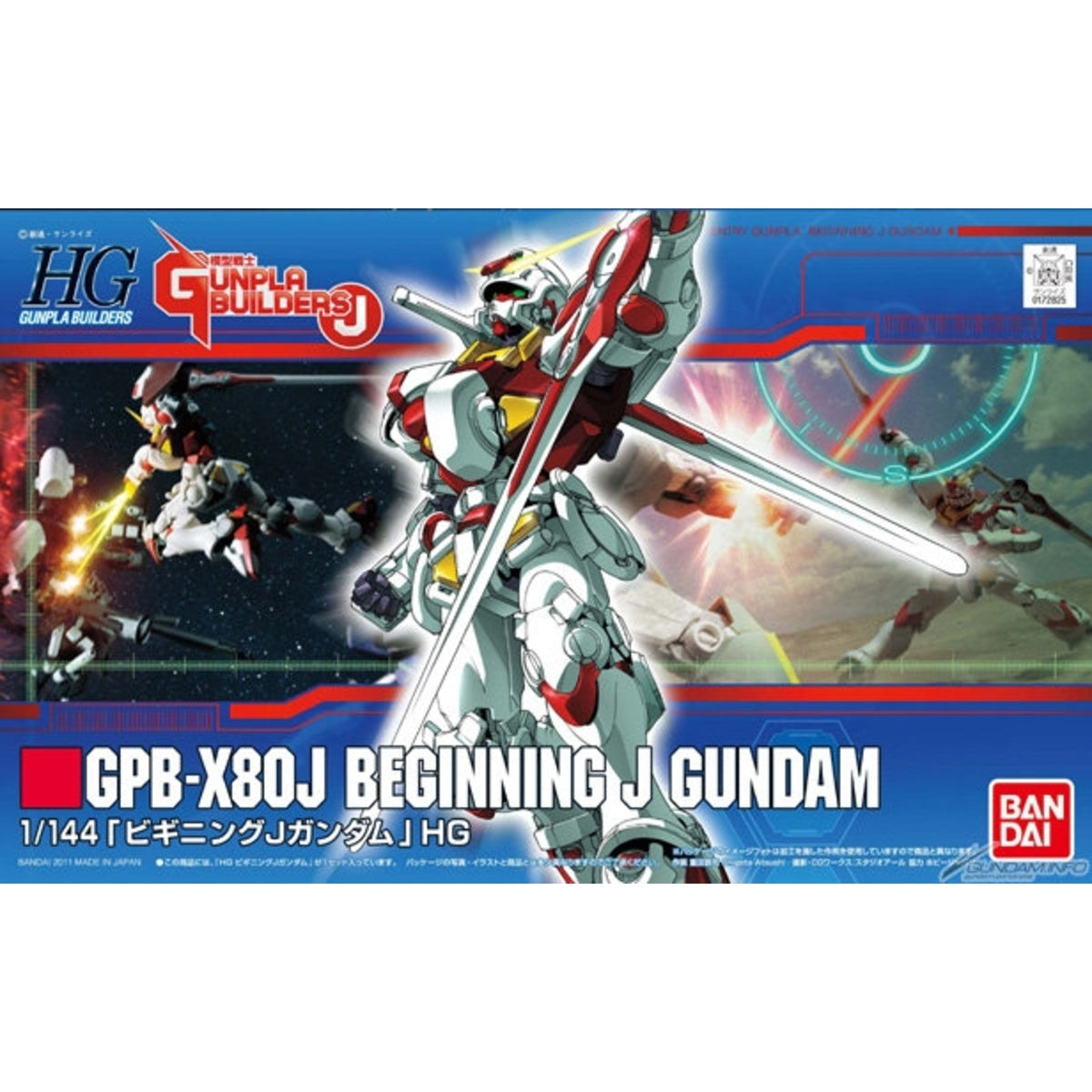 1/144 HG GPB-X80J Beginning Gundam