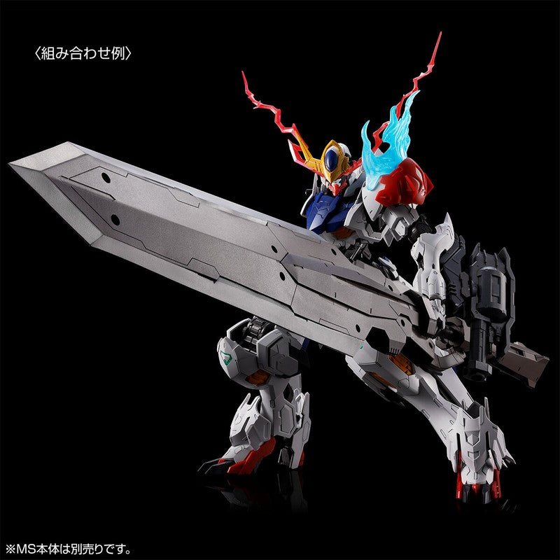 【Mar】MG 1/100 Expansion Parts set for Gundam Barbatos Lupus