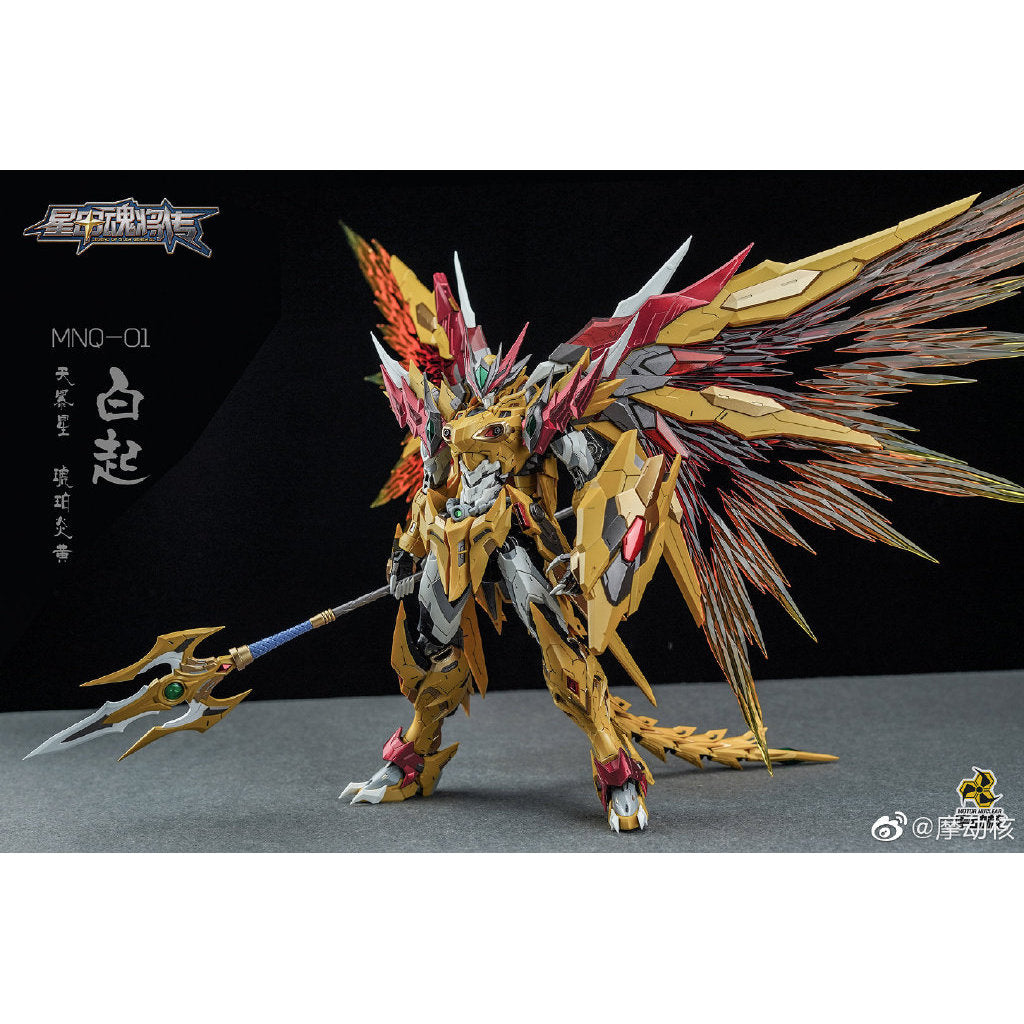 Motor Nuclear Metal Build MNQ-01 Bai Qi Tian Bao Xing Hupo