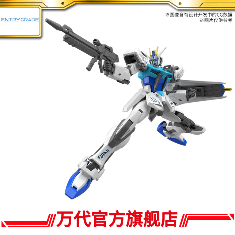 LIMITED Entry Grade 1/144 Strike Gundam (GREEN DRAGON Ver.)
