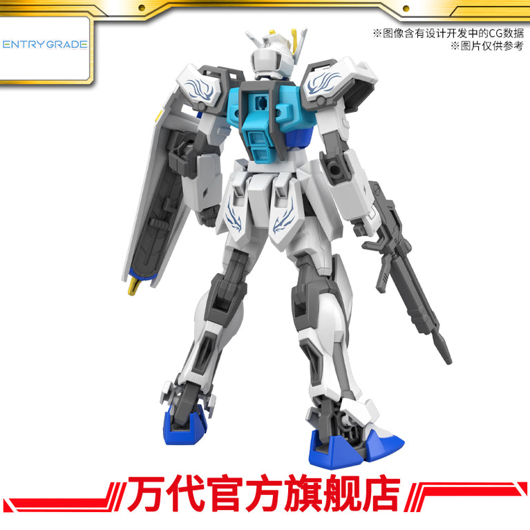 LIMITED Entry Grade 1/144 Strike Gundam (GREEN DRAGON Ver.)