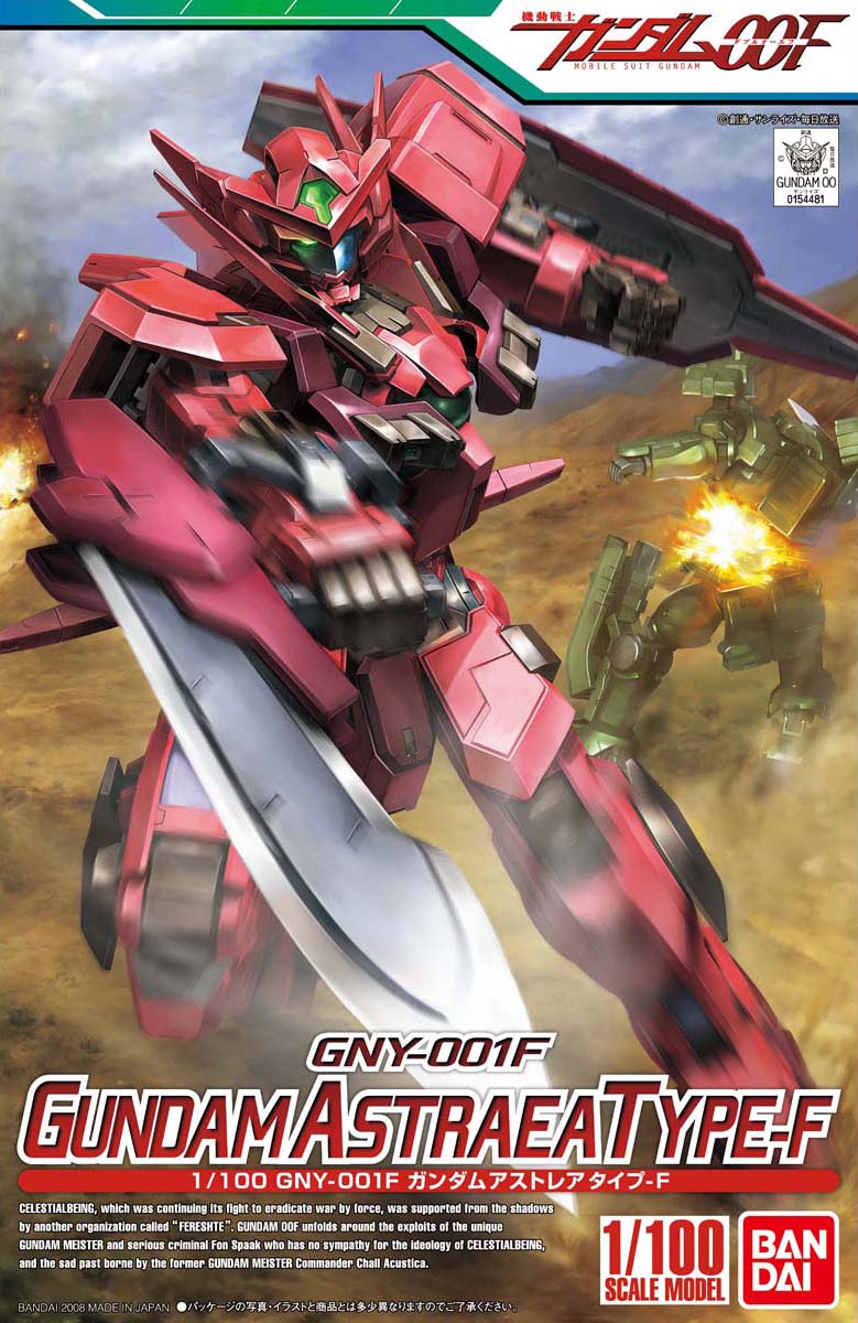 GUNDAM ASTRAEA GNY-001F 高機動パーツセット 1/100 08 GNY-001F Gundam Astraea Type F - 4543112544810
