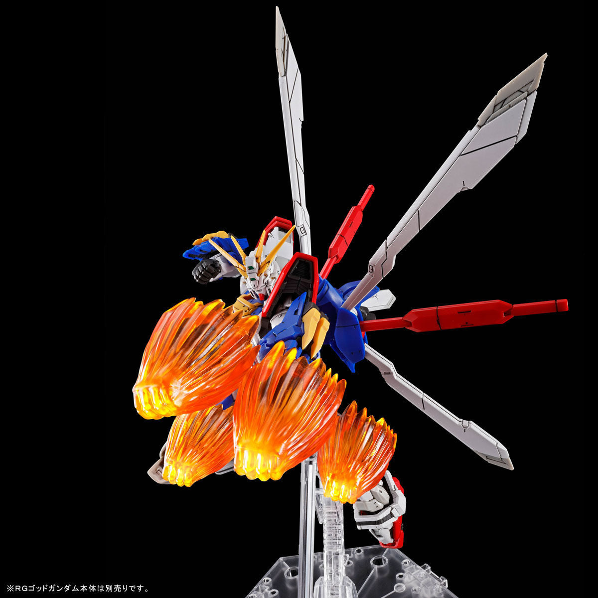 RG 1/144 God Gundam Expansion set