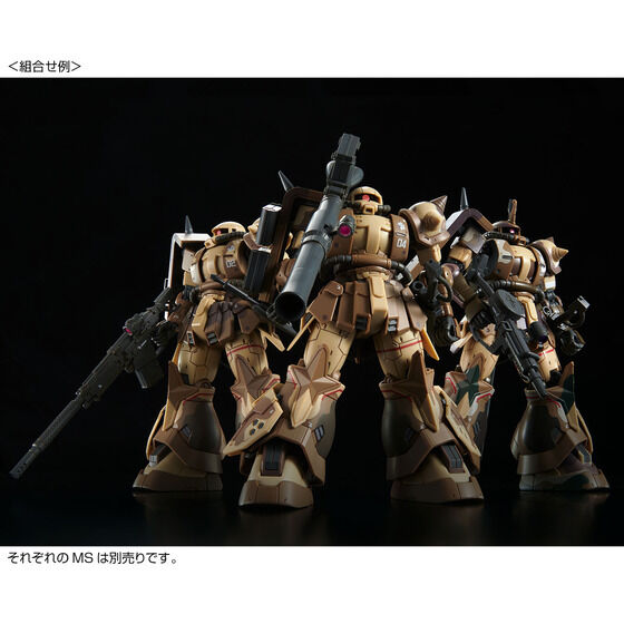 HG 1/144 MS-06GD Zaku High Mobility Surface Type (Selma)