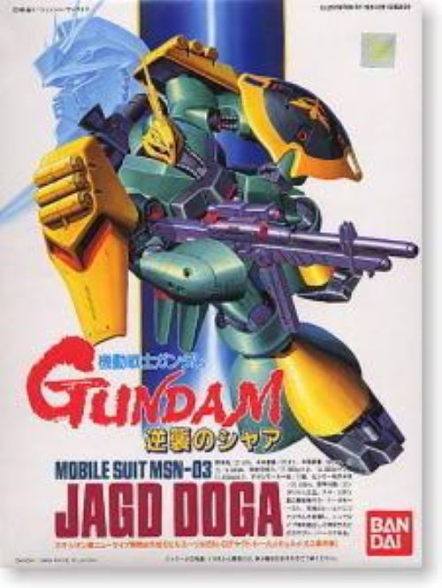 1/144 MSN-03 Jagd Doga (Gunneys Guss Use) | Neo Zeon Newtype Mecha