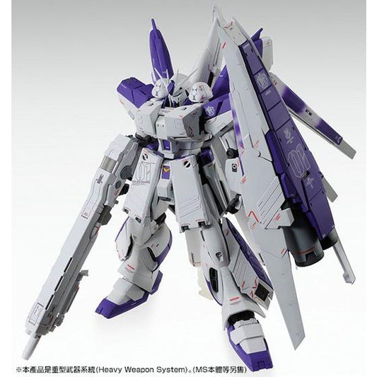 Kit d'extension MG 1/100 FA-93 HWS pour Hi-ν Gundam Ver.Ka