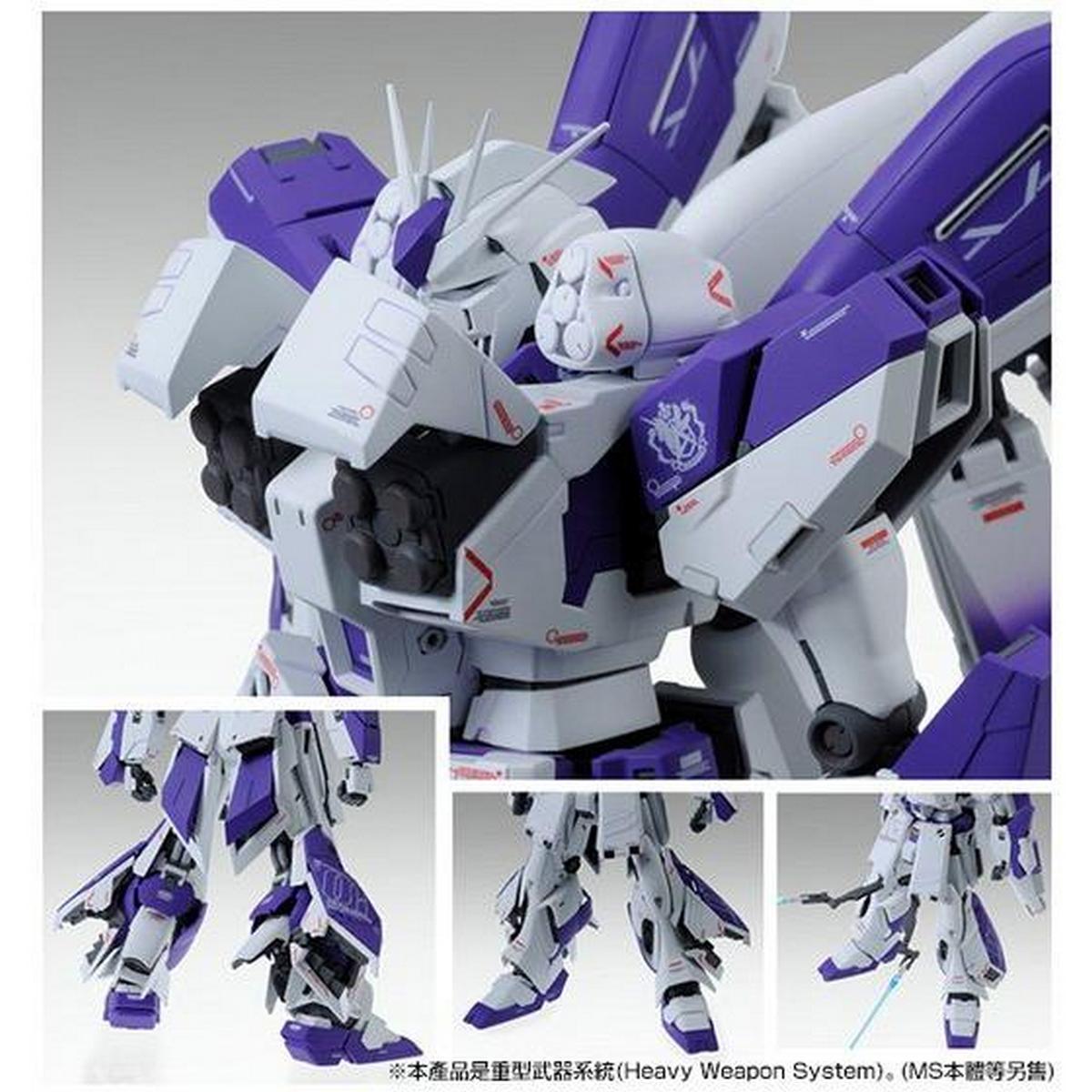 MG 1/100 FA-93 HWS Expansion Set for Hi-ν Gundam Ver.Ka