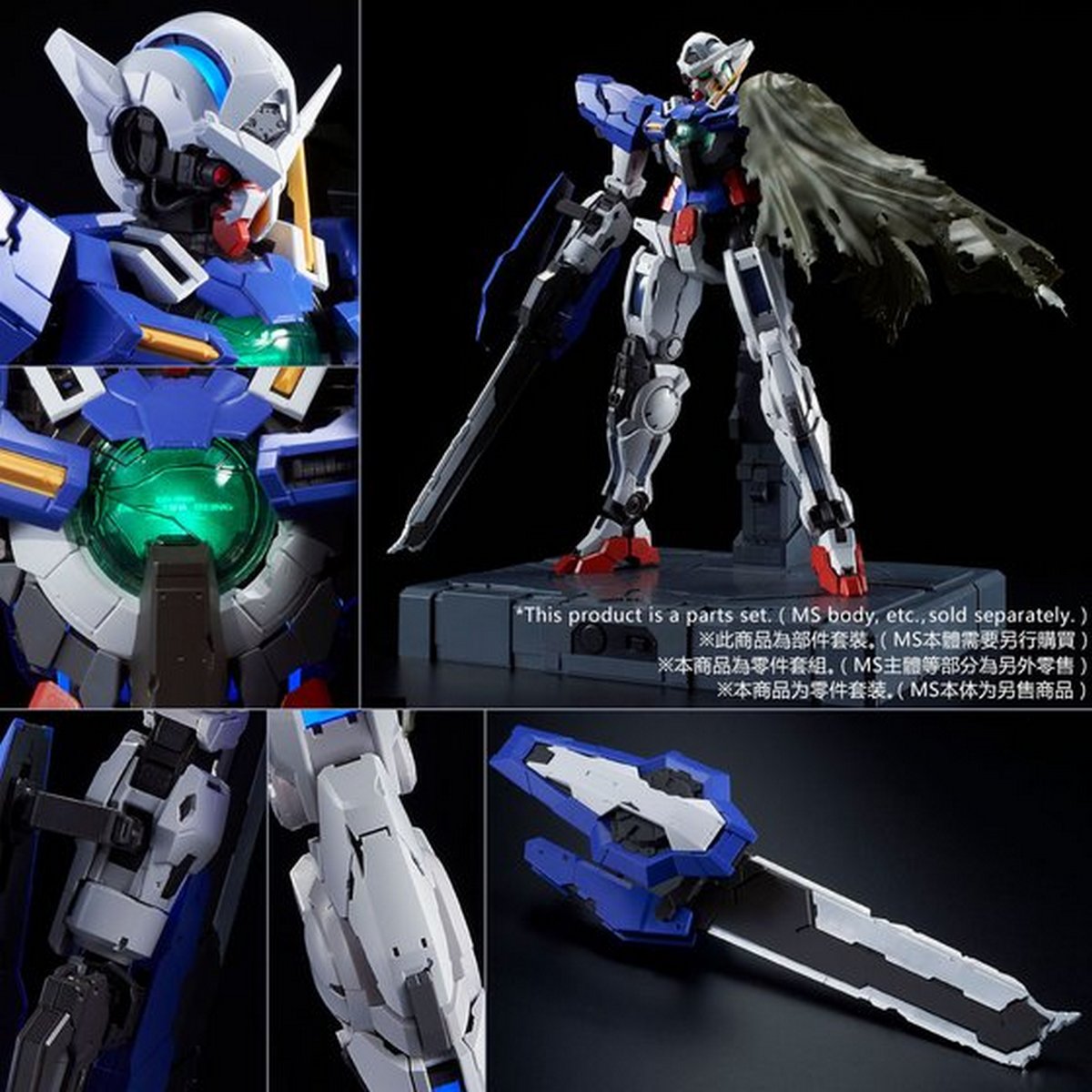 PG 1/60 Repair Parts Set for Gundam Exia