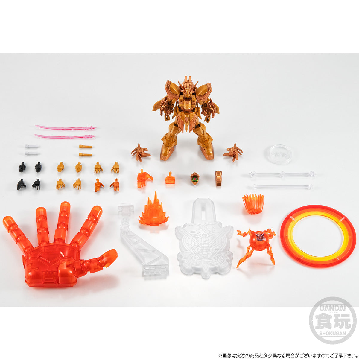 Mobile Suit Gundam G-Frame FA God Gundam (Meikyoushishui Ver.) & Option Part Set W/O Gum