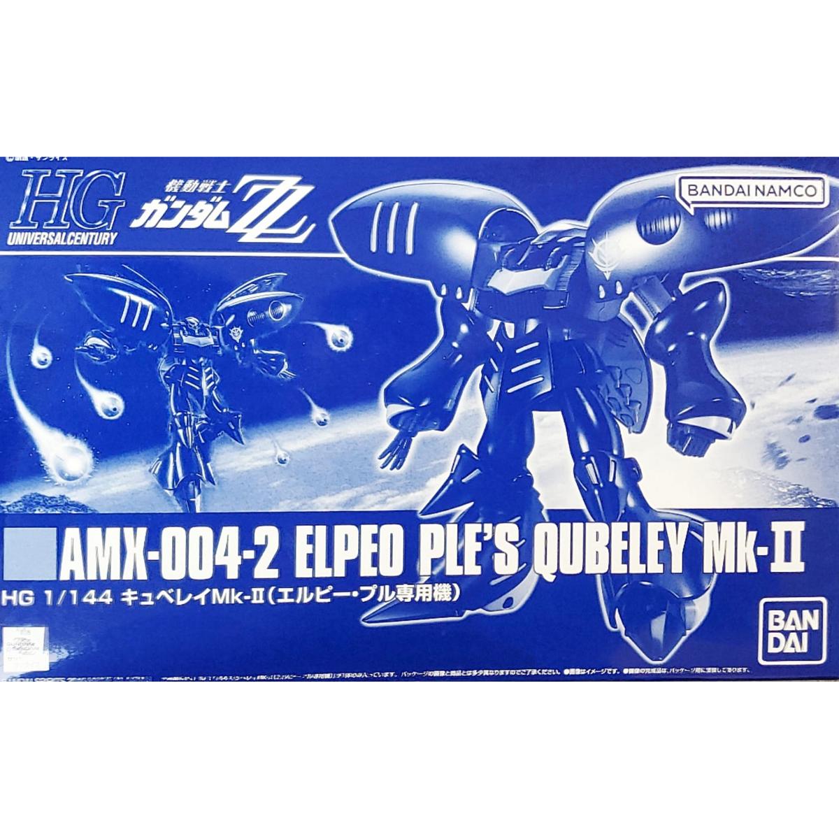 HGUC 1/144 Elpeo Ple's Qubeley MK-II - 4573102638694 – GKgundamkit