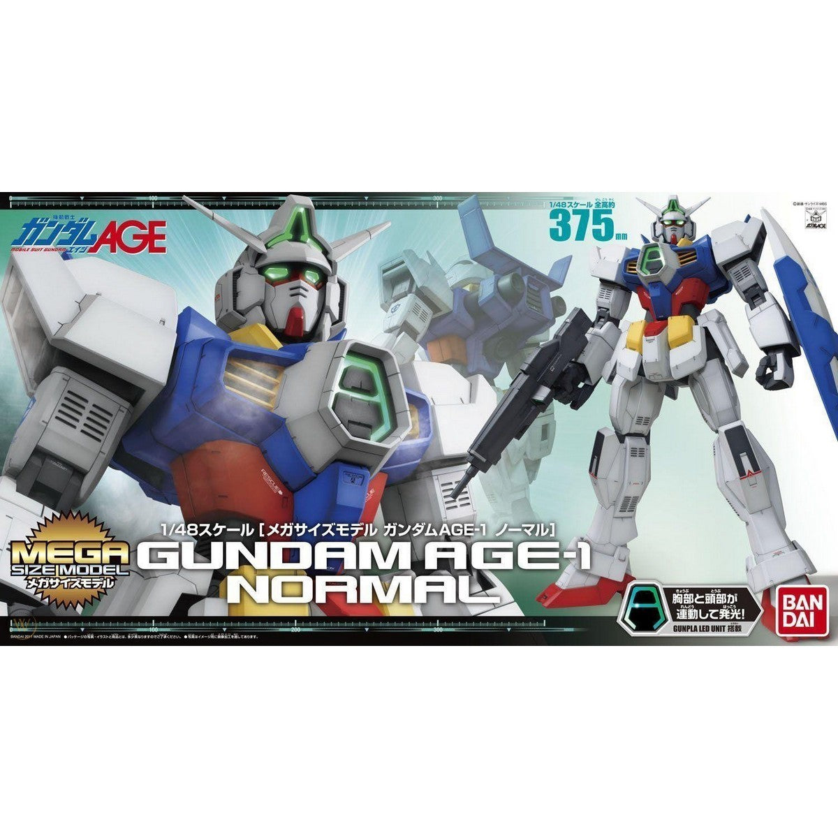 Mega Size 1/48 Gundam Age-1 Normal