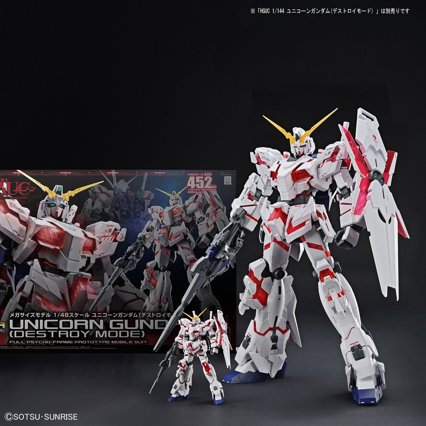 Mega Size 1/48 RX-0 Unicorn Gundam