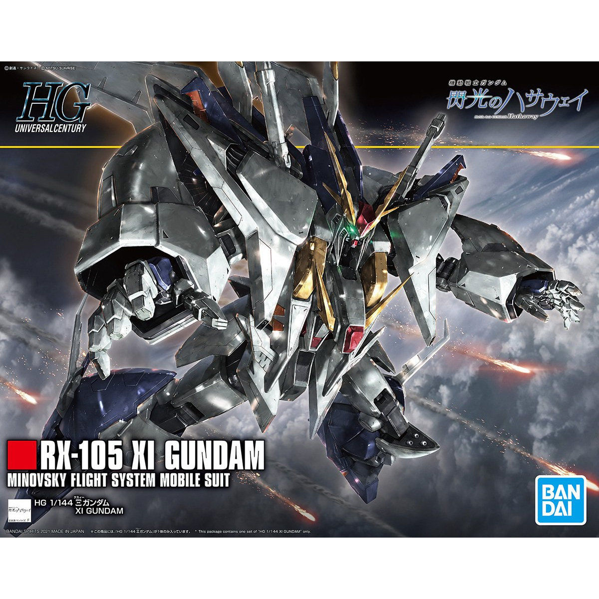 HGUC 1/144 RX-105 / XI Gundam - 4573102613318 – GKgundamkit HGUC 1/144 RX-105 / XI Gundam - 4573102613318 – GKgundamkit