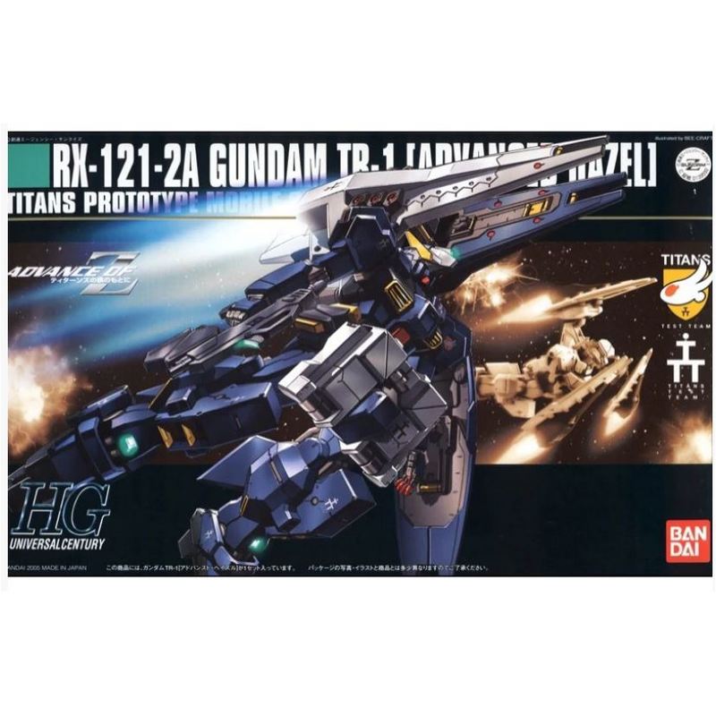 HGUC 1/144 057 RX-121-2A Advanced Hazel