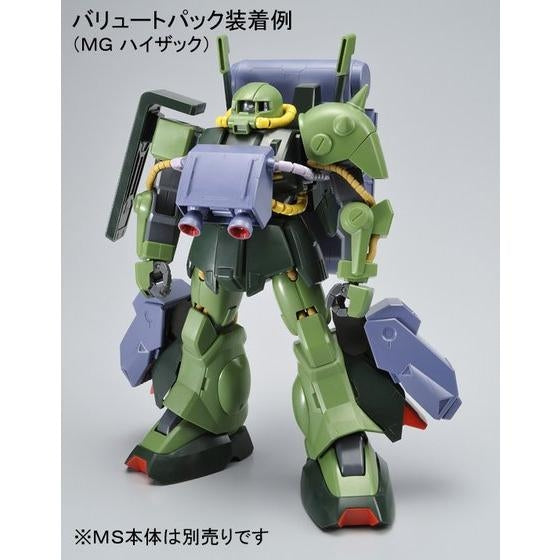 MG 1/100 Ballute Pack