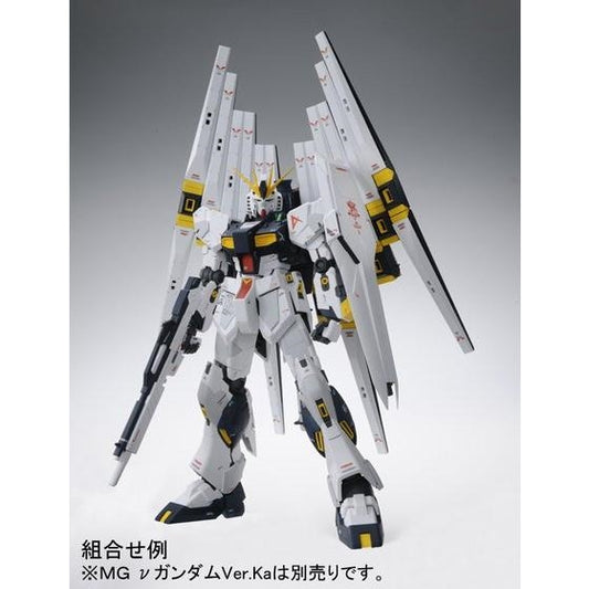 【Jan】MG 1/100 Double Fin Funnel Custom Unit
