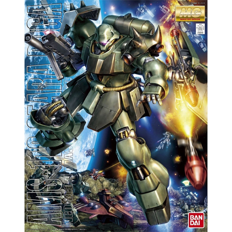 MG 1/100 AMS-119 Geara Doga - 4573102554567 – GKgundamkit