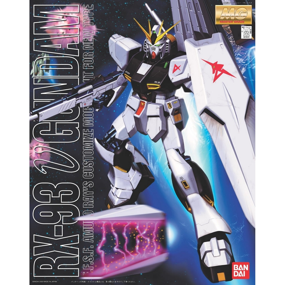MG 1/100 RX-93 ν Gundam - 4902425782126 – GKgundamkit - Delivering