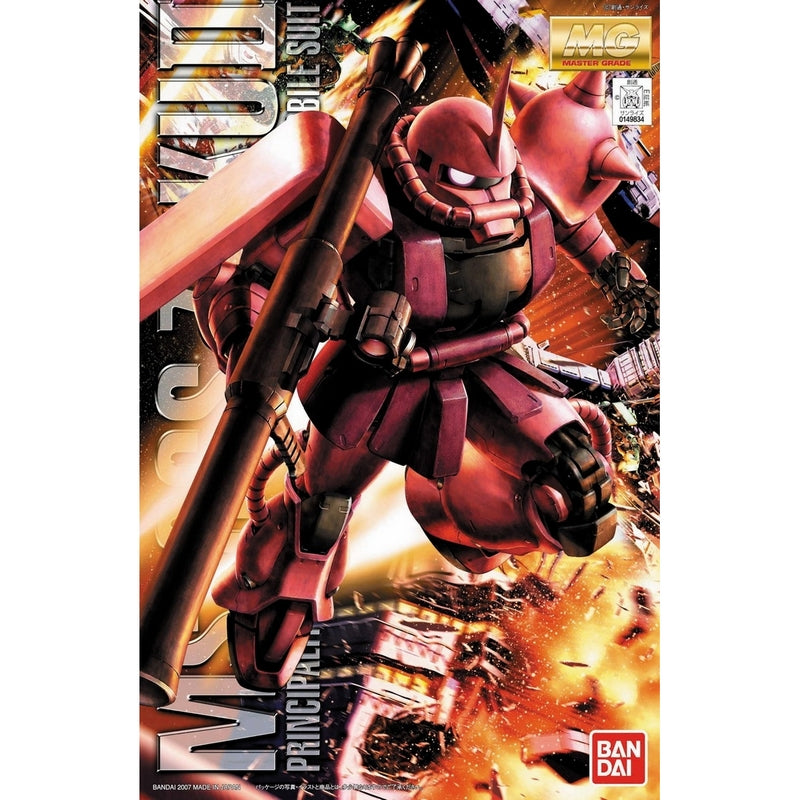 MG 1/100 MS-06S Char's Zaku II Ver2.0 - 4573102615817