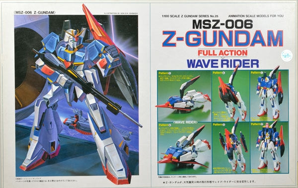 1/100 MSZ-006 Z Gundam - 4902425049236 – GKgundamkit - Delivering