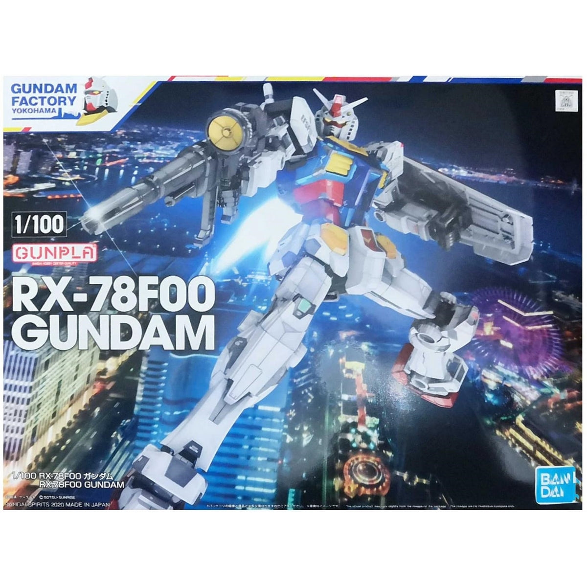 1/100 RX-78F00 Gundam | Gundam Factory Yokohama Exclusive Kit