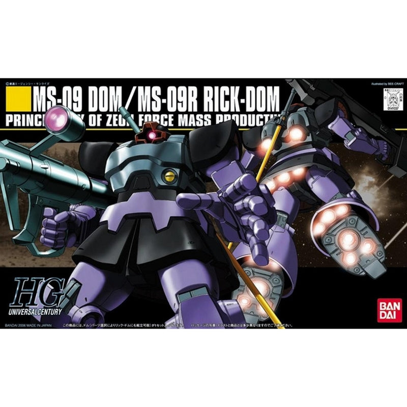 HGUC 1／144 No.059 MS-09 ドム ／ MS-09R… 3体 1/144 HGUC 059 MS-09 Dom / MS-09R Rick Dom | Heavy Zeon Assault