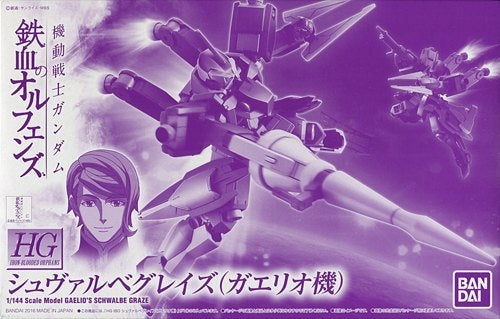 1/144 HGIBO Gaelio's Schwabe Graze