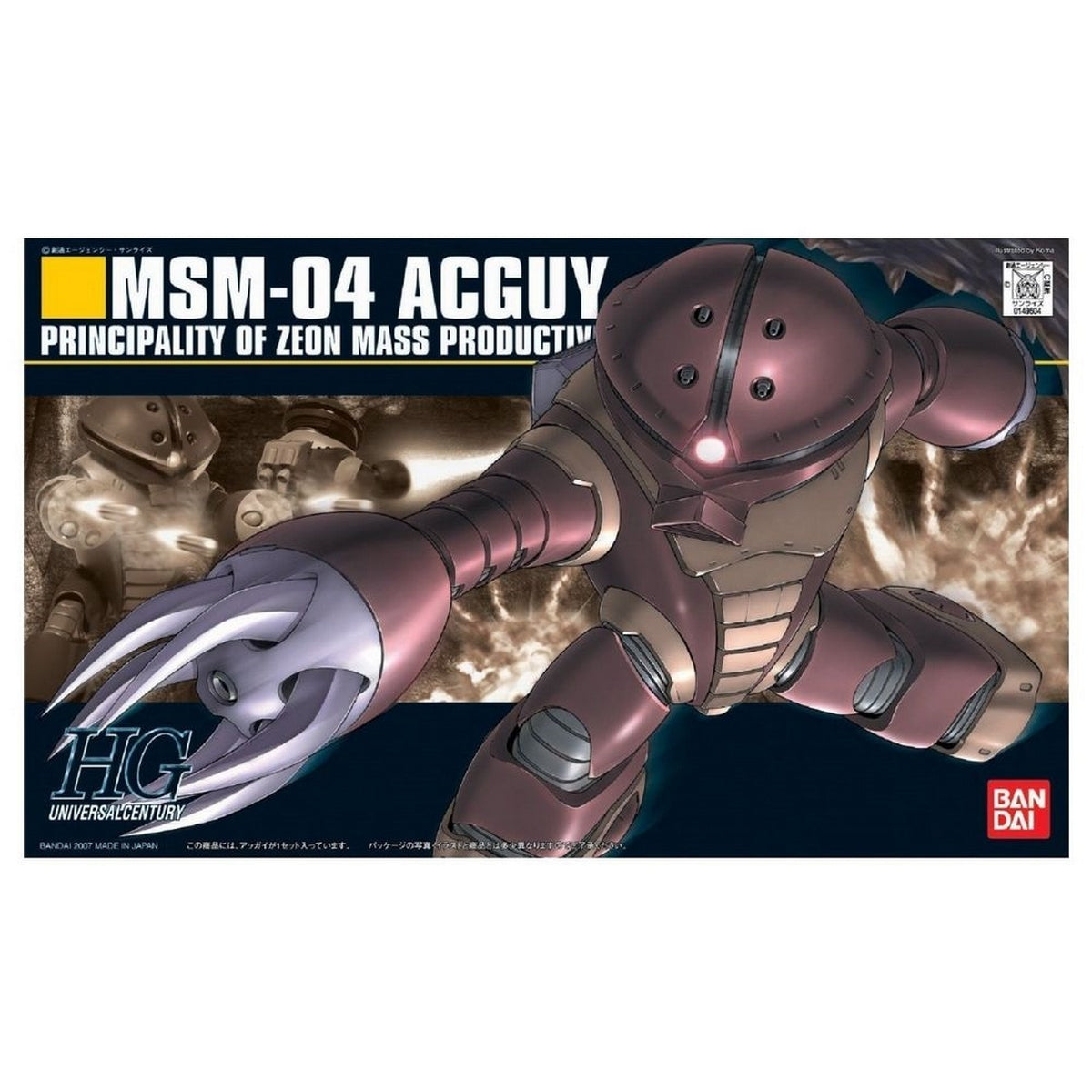 HGUC 1/144 078 MSM-04 Acguy