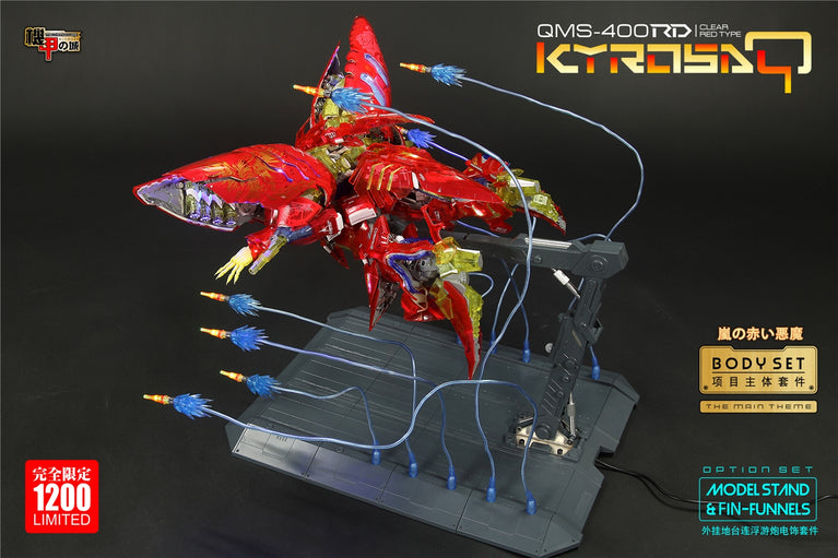 Mechanicore 1/72 QMS-400RD Clear Red Kyrosa-Q w/ Weapon & Fun Finnel Stand whole set