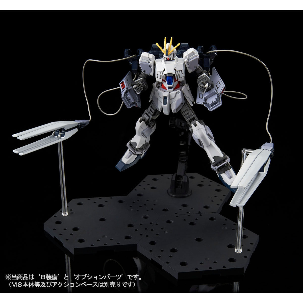 HGUC 1/144 Narrative Gundam B Packs