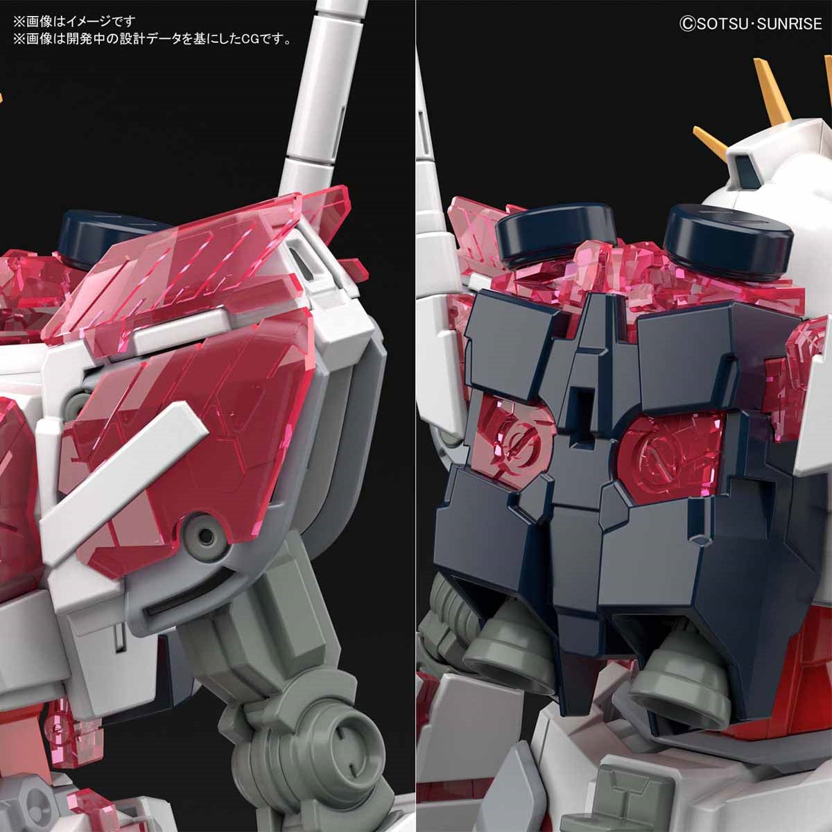 HGUC 1/144 222 RX-9/C Narrative Gundam C-Packs