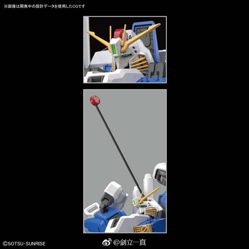 MG 1/100 MSA-011 S Gundam / Ex-S Gundam Ver. 1.5