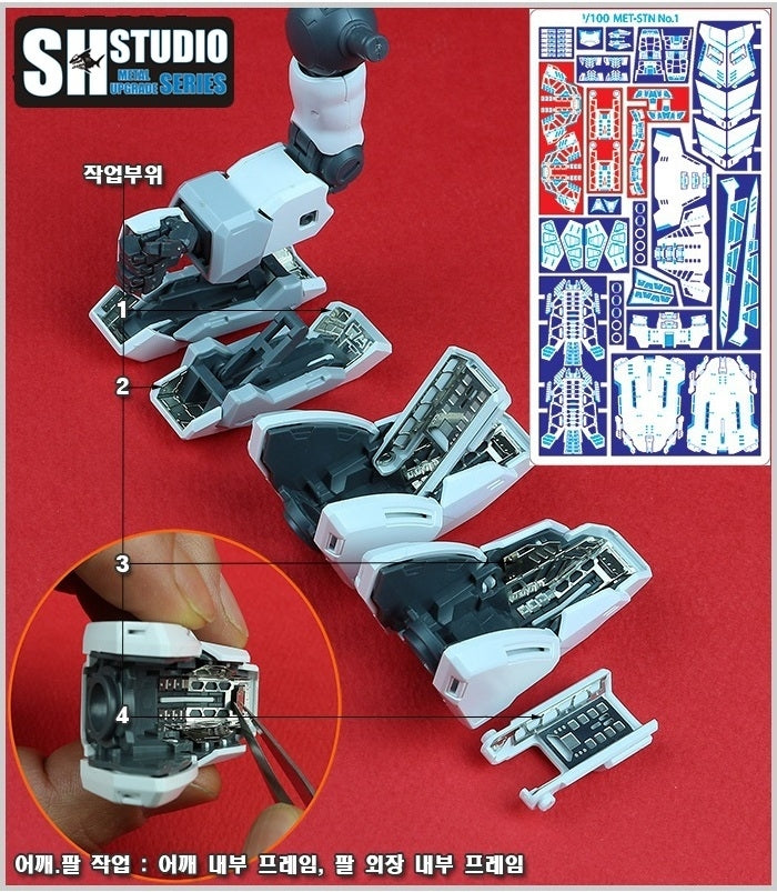 SH STUDIO MG 1/100 Snanju Stein Ver. KA etched metal upgrade kit