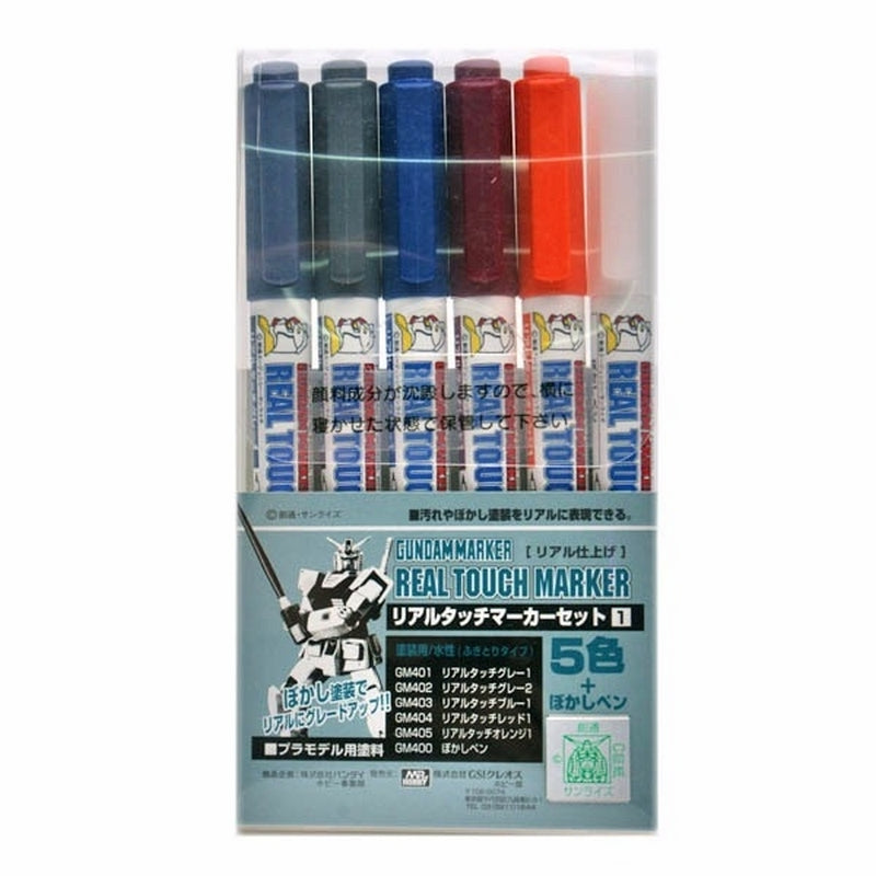 GSI Creos GMS112 Gundam Real Marker Set 1