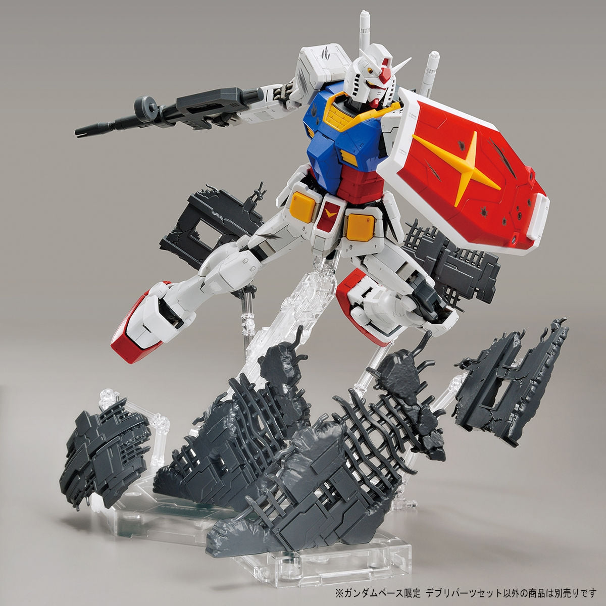 Gundam Base Limited Debris Part Set