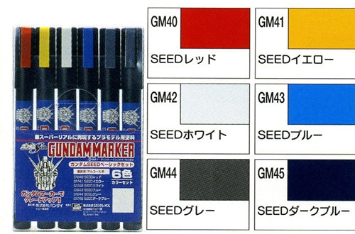 GSI Creos AMS109 Gundam Seed Basic Set