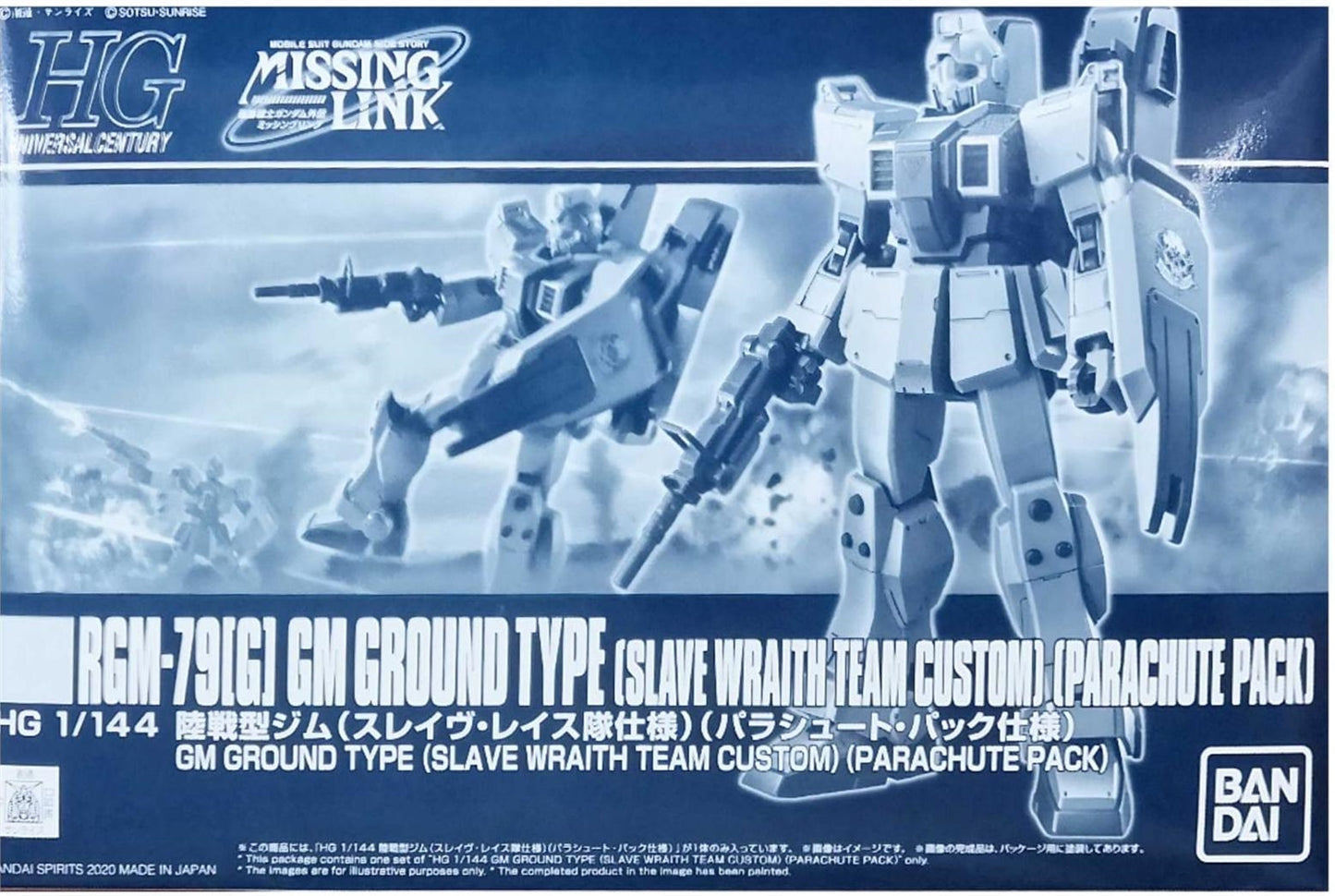 HGUC 1/144 GM Type terrestre Esclave Wraith Team Custom (PACK PARACHUTE)