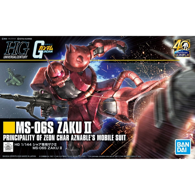 HGUC 1/144 234 MS-06S Chars Zaku II | Revive Version Red Comet