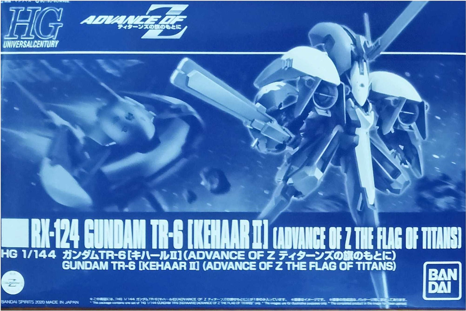 HGUC 1/144 RX-124 Gundam TR-6 [Kehaar Ⅱ] (ADVANCE OF Z THE