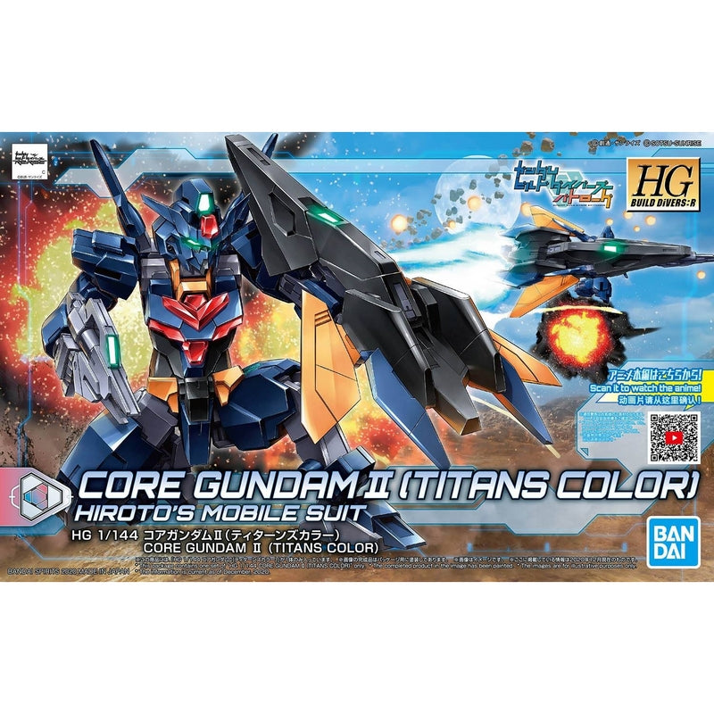 HGBD:R 1/144 043 Core Gundam II TITANS COLOR