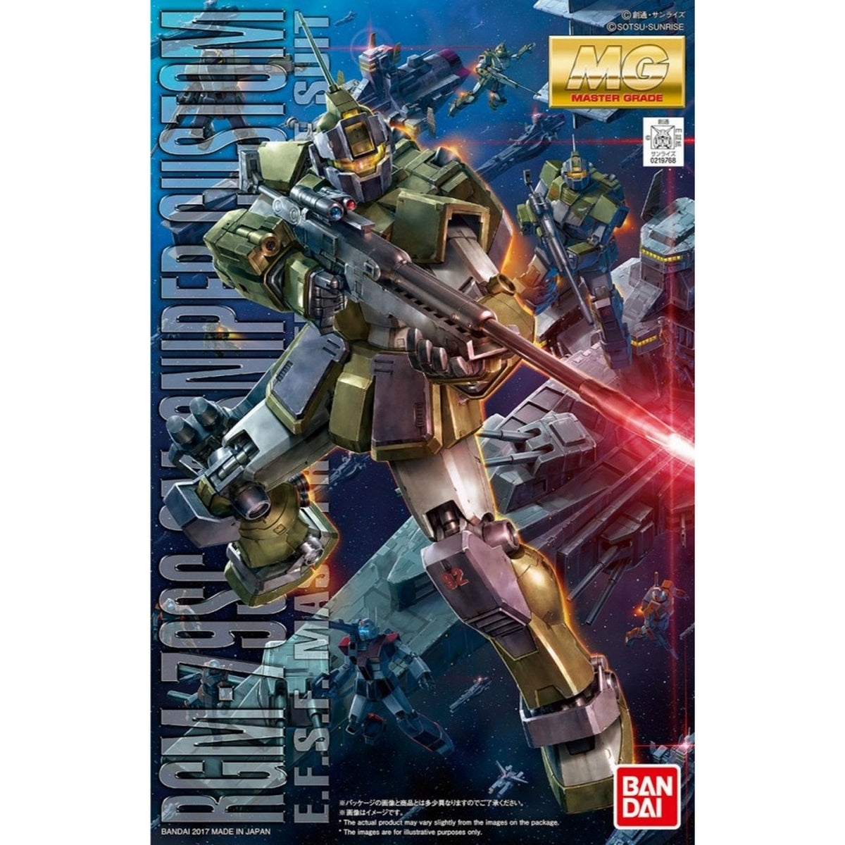 MG 1/100 RGM-79SC GM Sniper Custom - 4549660197683 – GKgundamkit