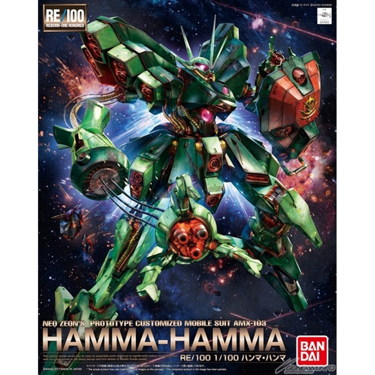 RE/100 1/100 AMX-103 Hamma-Hamma