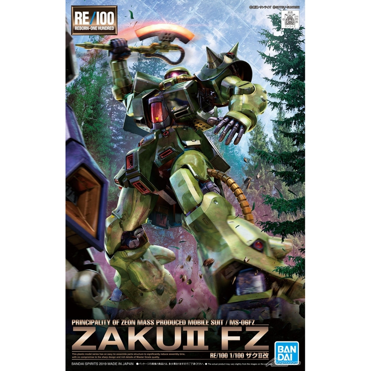 RE/100 1/100 MS-06FZ Zaku II FZ