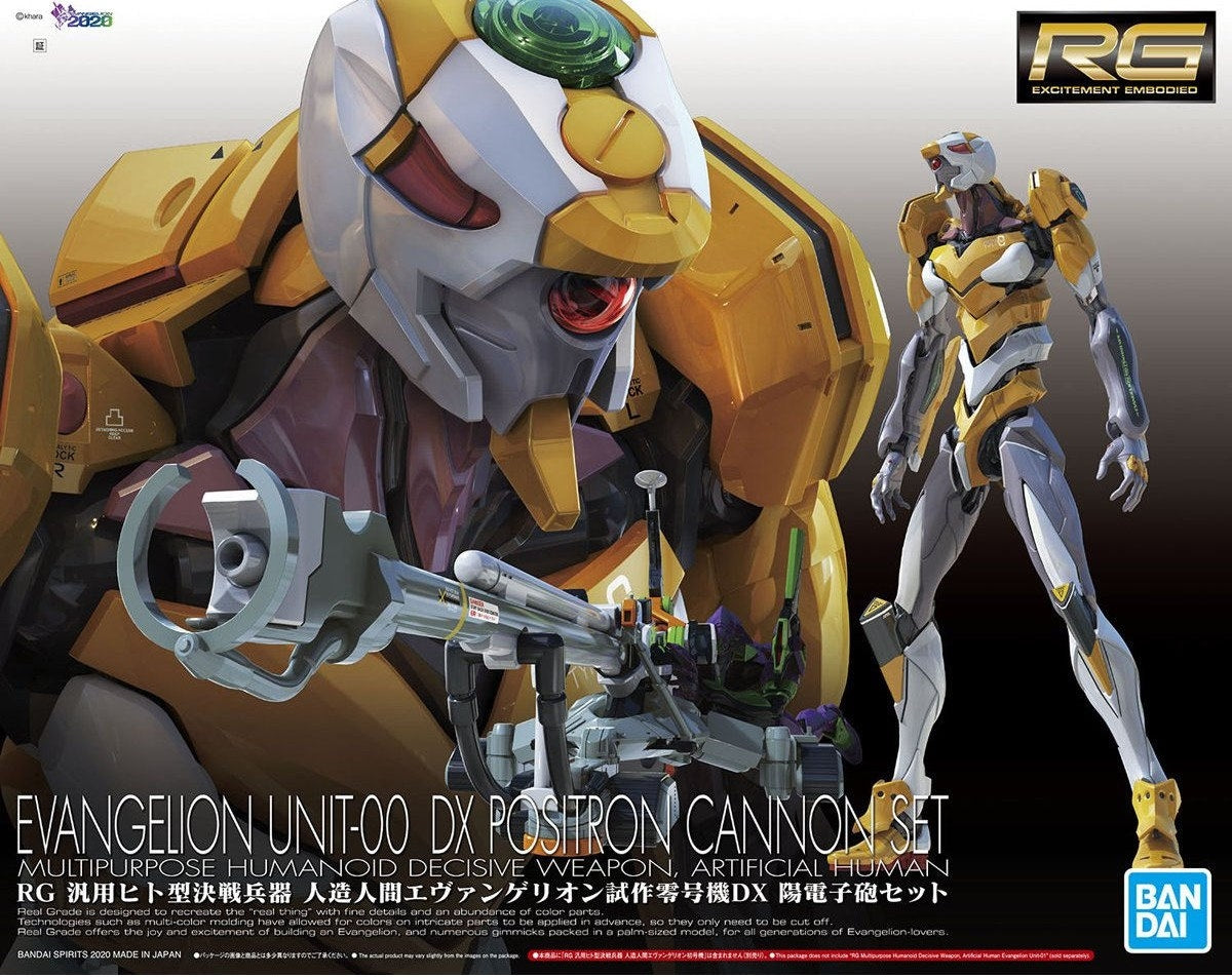 RG EVANGELION UNIT-00 DX Positron Cannon Set | Premium Advanced 