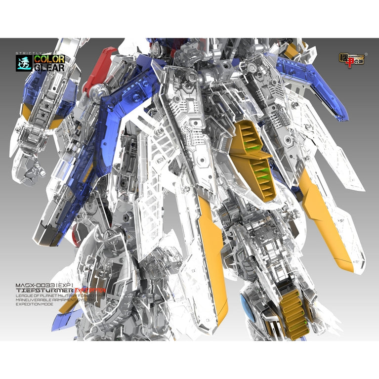 Mechanicore 1/72 MASX-0033[EXP] Tief Sturmer Expedition [clear color version]